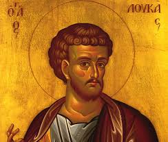 Ο Άγιος Λουκάς Ευαγγελιστής ο Θεόπνευστος – Απο τον Παναγιώτη  Μυργιώτη