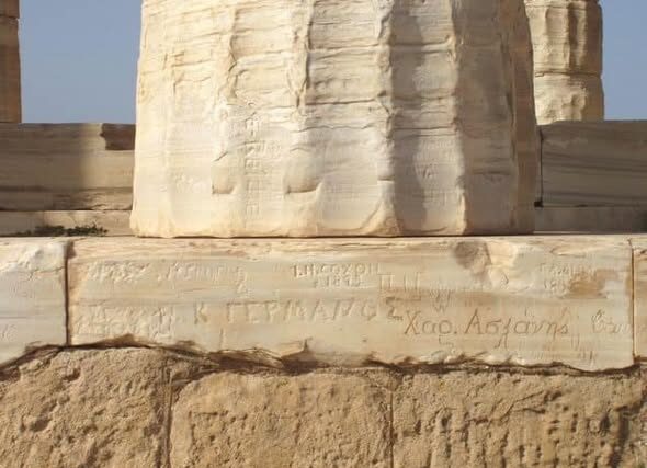 Γ κ ρ α φ ι τ ι  στα μαρμαρα του Παρθενώνα – Απο την Μιράντα Σκηνίτη