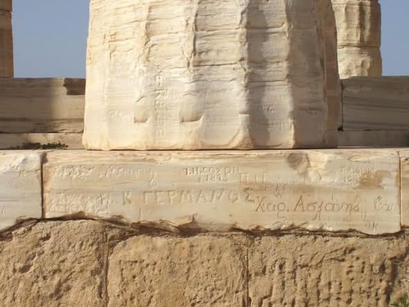 Γ κ ρ α φ ι τ ι  στα μαρμαρα του Παρθενώνα – Απο την Μιράντα Σκηνίτη