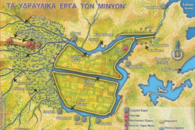 ΟΙ  ΜΙΝΥΕΣ  ΤΟΥ  ΟΡΧΟΜΕΝΟΥ  ΒΟΙΩΤΙΑΣ  ΕΙΝΑΙ  ΕΔΩ! – Απο την  Μιράντα Σκηνίτη