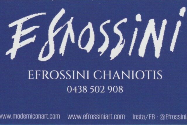 Έκθεση της  εικαστικού Ευφροσύνης Χανιώτη  – Απο τον Μανο Κιλημαντζο