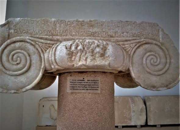 ΑΡΧΙΛΟΧΟΣ – Απο την Αρχαιολογο Σοφία Δημητριαδου Κοκκίνου