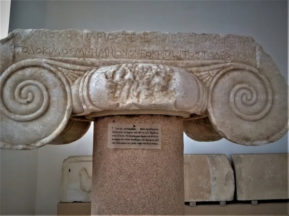 ΑΡΧΙΛΟΧΟΣ – Απο την Αρχαιολογο Σοφία Δημητριαδου Κοκκίνου