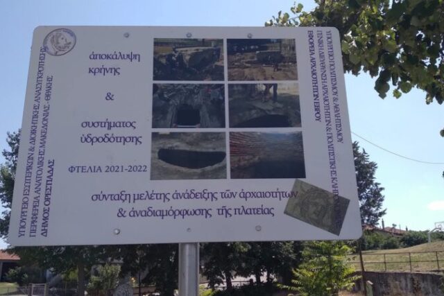 Για τα πανηγύρια λεφτά υπάρχουν ενώ για εργα δεν δίνουν ουτε ευρώ!