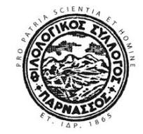 ΠΑΡΝΑΣΣΟΣ   ΄΄ Οι προσλήψεις για τον Ιωάννη Καποδίστρια ΄΄