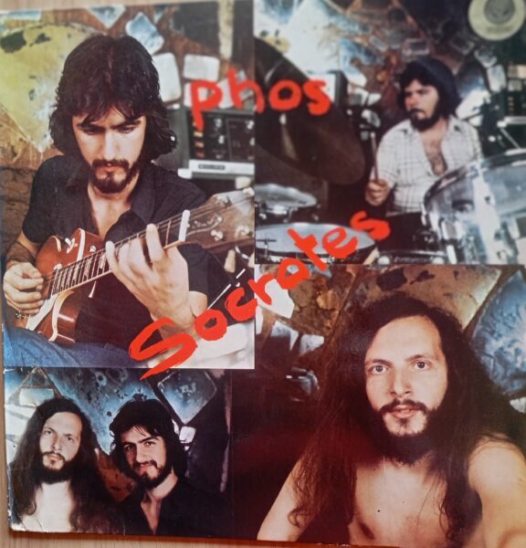 ΤΡΑΠΕΖΑ ΑΝΑΜΝΗΣΕΩΝ – Τα » ΠΡΟΣΩΠΑ »  που εδωσαν »κωνειο»  στον ΣΩΚΡΑΤΗ ..  Γραφει ο ΠΕΤΡΟΣ ΚΑΝΤΙΑΝΗΣ