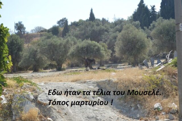 Περιηγήσεις : ΣΤΑ ΒΟΥΡΛΑ ΤΗΣ ΚΑΡΔΙΑΣ ΜΑΣ ! Απο τον Μανο Κιλημαντζο