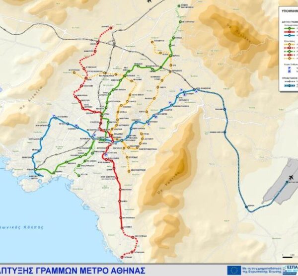 Μετρό Αθήνας: ποιες είναι οι τρεις νέες επεκτάσεις που θα υλοποιηθούν