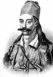 Ο Γεώργιος Καραϊσκάκης απελευθερώνει και «κρατεί» τ’ Άγραφα, για λογαριασμό τού ελεύθερου ελληνισμού (1822-1823) –  Του  Δημήτρη Κ. Αγγελή.