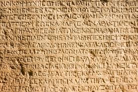 Γλῶττης ἔκφρασις