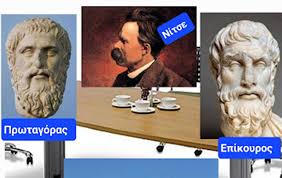 Μία συζήτηση μεταξύ των Πρωταγόρα, Επίκουρο και Νίτσε.
