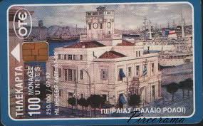 Παλιός Πειραιάς ║ Το Ρολόι του Πειραιά │Το ιστορικό της κατεδάφισης