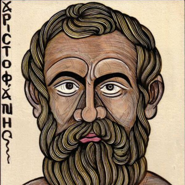 Πλούτος του Αριστοφάνη – Απο την Γεωργια Αγγελη – ΒΙΝΤΕΟ