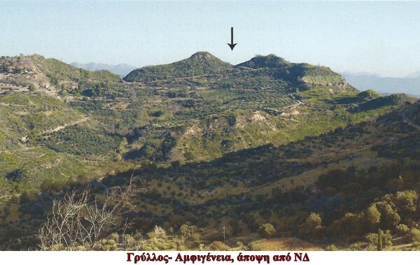 Γρύλλος: Αρχαίο Τριφυλιακό πόλισμα