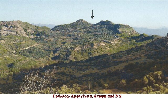 Γρύλλος: Αρχαίο Τριφυλιακό πόλισμα