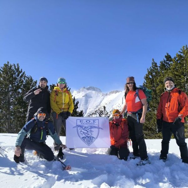 ΌΛΥΜΠΟΣ ΟΡΟΠΈΔΙΟ ΣΚΟΥΡΤΑΣ ΜΕ ΤΟΝ ΕΟΣ ΚΑΤΕΡΙΝΗΣ  – Aπο τον Τριαναταφυλλο Αθανασουλα