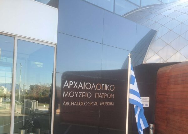 Περιηγήσεις : ΑΡΧΑΙΟΛΟΓΙΚΟ ΜΟΥΣΕΊΟ ΠΑΤΡΑΣ – Απο τον Τριανταφυλλο Αθανασουλα