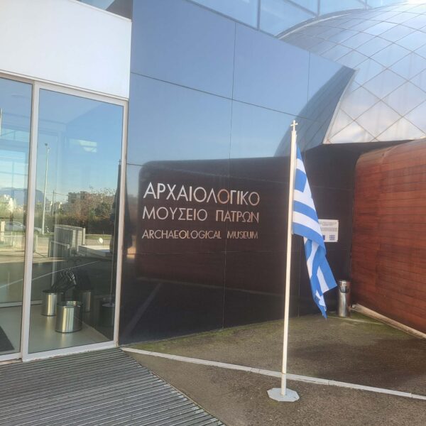 Περιηγήσεις : ΑΡΧΑΙΟΛΟΓΙΚΟ ΜΟΥΣΕΊΟ ΠΑΤΡΑΣ – Απο τον Τριανταφυλλο Αθανασουλα