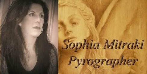 ΣΤΟ Zagreb ΚΡΟΑΤΙΑΣ, ΜΕ ΕΡΓΑ ΤΗΣ, Η ΣΟΦΙΑ ΜΗΤΡΑΚΗ  …Γράφει ο Πάνος Καλουδάς.