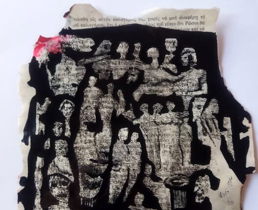 ΜΗ ΓΙΝΕΙΣ ΣΥΝΑΙΣΘΗΜΑΤΙΚΗ ΟΙΚΙΑΚΗ ΒΟΗΘΟΣ – Απο την Λιλικα Αρνακη