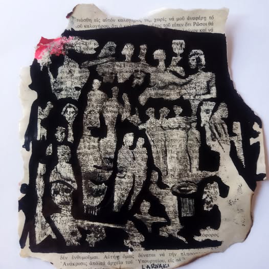 ΜΗ ΓΙΝΕΙΣ ΣΥΝΑΙΣΘΗΜΑΤΙΚΗ ΟΙΚΙΑΚΗ ΒΟΗΘΟΣ – Απο την Λιλικα Αρνακη