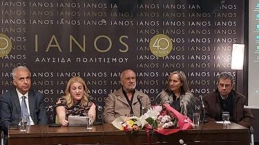 Τα εγκαίνια της έκθεσης της ΚΟΡΙΝΑΣ ΚΟΜΠΟΛΙΤΗ – Απο τον Φ.Κ