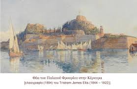 Ο αγώνας του Φρέντερικ Νορθ για την ίδρυση του πρώτου πανεπιστημίου στην Ελλάδα πριν 200 χρόνια