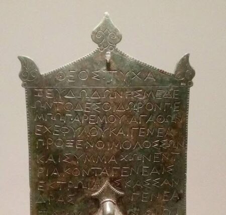 Αφιερώθηκε στον ήρωα και πολεμιστή Αγάθωνα -Απο την Μιραντα Σκηνιτη