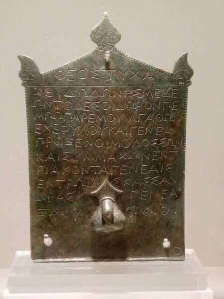 Αφιερώθηκε στον ήρωα και πολεμιστή Αγάθωνα -Απο την Μιραντα Σκηνιτη