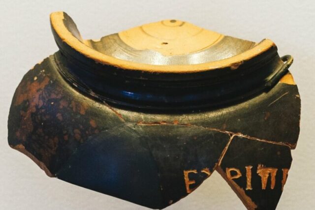 ΣΚΥΦΟΣ με το ΟΝΟΜΑ του ΕΥΡΥΠΙΔΗ – Απο την Μιράντα Σκηνίτη