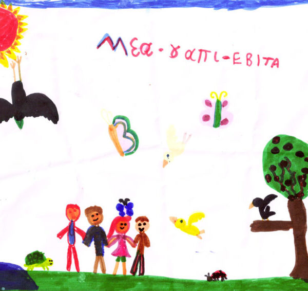 Η Ελευθερία ως Πράξη Αντίστασης και Ταπεινότητας – Απο την Λιλικα Αρνακη