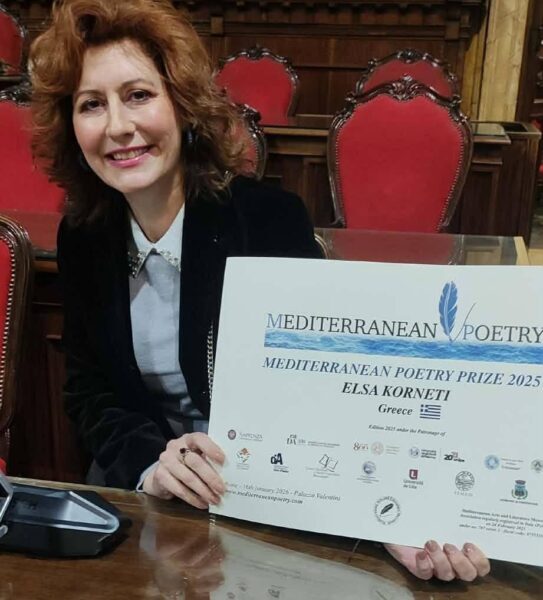 Tο Mediterranean Poetry Prize, 2025, φτάνει στην πέμπτη του έκδοση