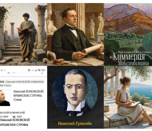 ГРЕЧЕСКИЙ СЛЕД В ТАВРИДЕ – 22.01.2026__ΕΛΛΗΝΙΚΟ ΑΠΟΤΥΠΩΜΑ στην ΤΑΥΡΙΔΑ__ΟΙ ΕΛΛΗΝΕΣ ΤΗΣ ΚΡΙΜΑΙΑΣ