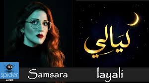 Shadows of Empathy «Samsara» & «Layali» Νέες Κυκλοφορίες από την Spider Music.