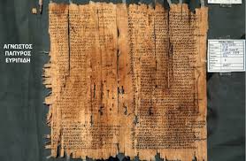 Άγνωστοι στίχοι του Ευριπίδη βρέθηκαν σε πάπυρο! «Πολύειδος» και Μίνως και «Ινώ» – Είναι ηθική η ανάσταση των νεκρών; – του Γ. Λεκάκη