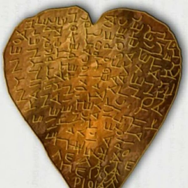 Αρχαία Πέλιννα : Η Αμφίπολις των Τρικάλων έδωσε την αρχαιότερη ερωτική καρδιά στον κόσμο – Απο τον Τριαντάφυλλο Αθανασουλα