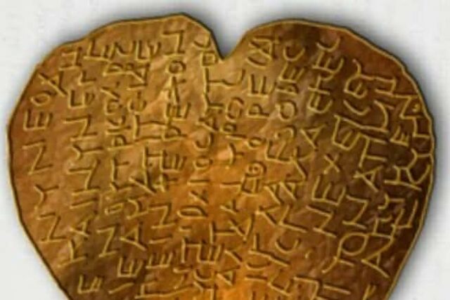 Αρχαία Πέλιννα : Η Αμφίπολις των Τρικάλων έδωσε την αρχαιότερη ερωτική καρδιά στον κόσμο – Απο τον Τριαντάφυλλο Αθανασουλα