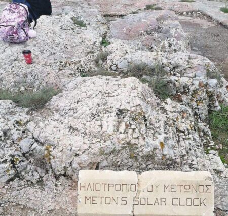 Εκεί οι Αθηναίοι συγκαλούσαν την Εκκλησία του Δήμου – Απο την Μιραντα Σκηνιτη