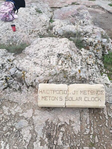 Εκεί οι Αθηναίοι συγκαλούσαν την Εκκλησία του Δήμου – Απο την Μιραντα Σκηνιτη