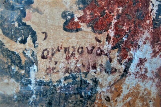 Ο » ΚΛΕΦΤΗΣ & ΑΜΑΡΤΩΛΟΣ » ΜΥΛΩΝΑΣ. – Του Αθανασιου Νουσια