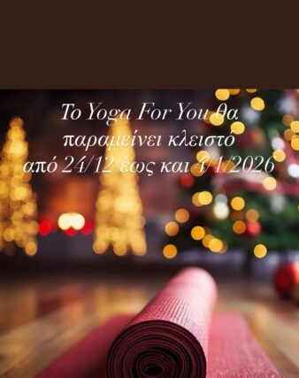 Εναν  μήνα πρακτικής με Γιογκα στον τοίχο …. Απο την Μαργιαννα Καρακωστα