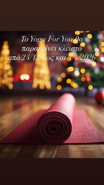 Εναν  μήνα πρακτικής με Γιογκα στον τοίχο …. Απο την Μαργιαννα Καρακωστα