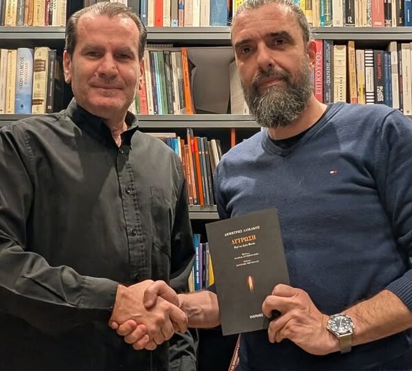 «Αλ-Χακίμ,ο Νερών της Αιγύπτου και οι σύγχρονοι «επίγονοί» του»