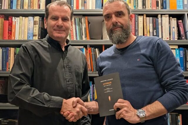 «Αλ-Χακίμ,ο Νερών της Αιγύπτου και οι σύγχρονοι «επίγονοί» του»