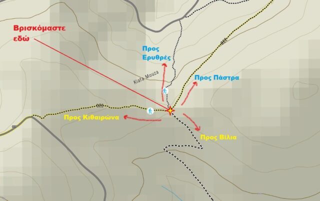 Κιθαιρώνας: Βίλια- πηγή Τσιάς- Κιάφα Φίχθι – Καταφύγιο – ‘τρεις κορυφές’ 1358m – Ελατιάς 1409μ – Κιάφα Μούζα – Γκούρα – Βίλια