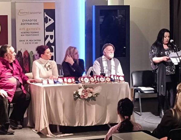 ΜΕΓΆΛΗ ΕΠΙΤΥΧΊΑ ΣΗΜΕΊΩΣΕ Η ΈΚΘΕΣΗ–ΔΙΑΓΩΝΙΣΜΌΣ ΤΗΣ ΑRT GENESIS ΣΤΟΝ ΠΟΛΥΧΏΡΟ ΓΑΛΑΞΊΑΣ ΣΤΗΝ Ν.ΣΜΎΡΝΗ. Γράφει ο ΛΕΟΝΤΙΟΣ ΠΕΤΜΕΖΑΣ.