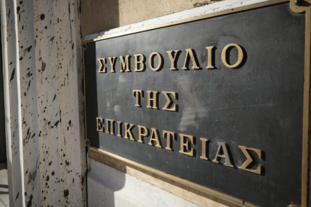 Απόφαση-σταθμός του ΣτΕ: Οριστικό «όχι» στην επαναφορά 13ου και 14ου μισθού