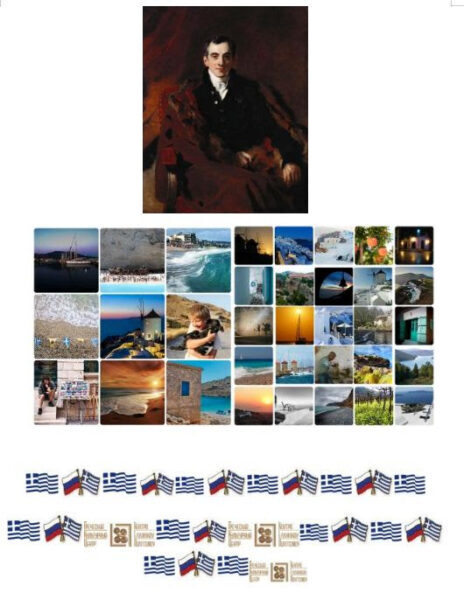 ВСТРЕЧАЯ-ИНТЕРЕСНЫХ-ЛЮДЕЙ_- Сергей Галани о КАПОДИСТРИЯ -28____ΣΥΝΑΝΤΩΝΤΑΣ ΕΝΔΙΑΦΕΡΟΝΤΕΣ ΑΝΘΡΩΠΟΥΣ_28_ιστορικός Σεργκέι Γαλάνης