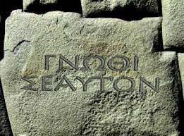 Η Απόρριψη και το «Γνώθι Σαυτόν»: Η Πτώση που Μας Ανυψώνει Απο την Λιλικα Αρνακη 