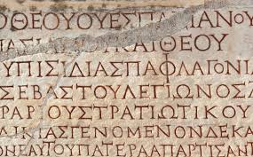 ΕΛΛΗΝΙΚΗ ΓΛΩΣΣΑ ΔΙΑΜΑΝΤΙ ΠΑΝΤΟΤΙΝΟ ΚΑΙ ΔΙΑΧΡΟΝΙΚΟ. ΤΟΥ Παναγιωτη  Μυργιώτη